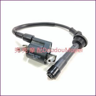 赛250高压包小黄龙250-15小幼狮250小金鹏251高压包点火线 线圈