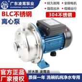 075 120 凌霄BLC50 200不锈钢泵037 055 150T 185热水空调循环