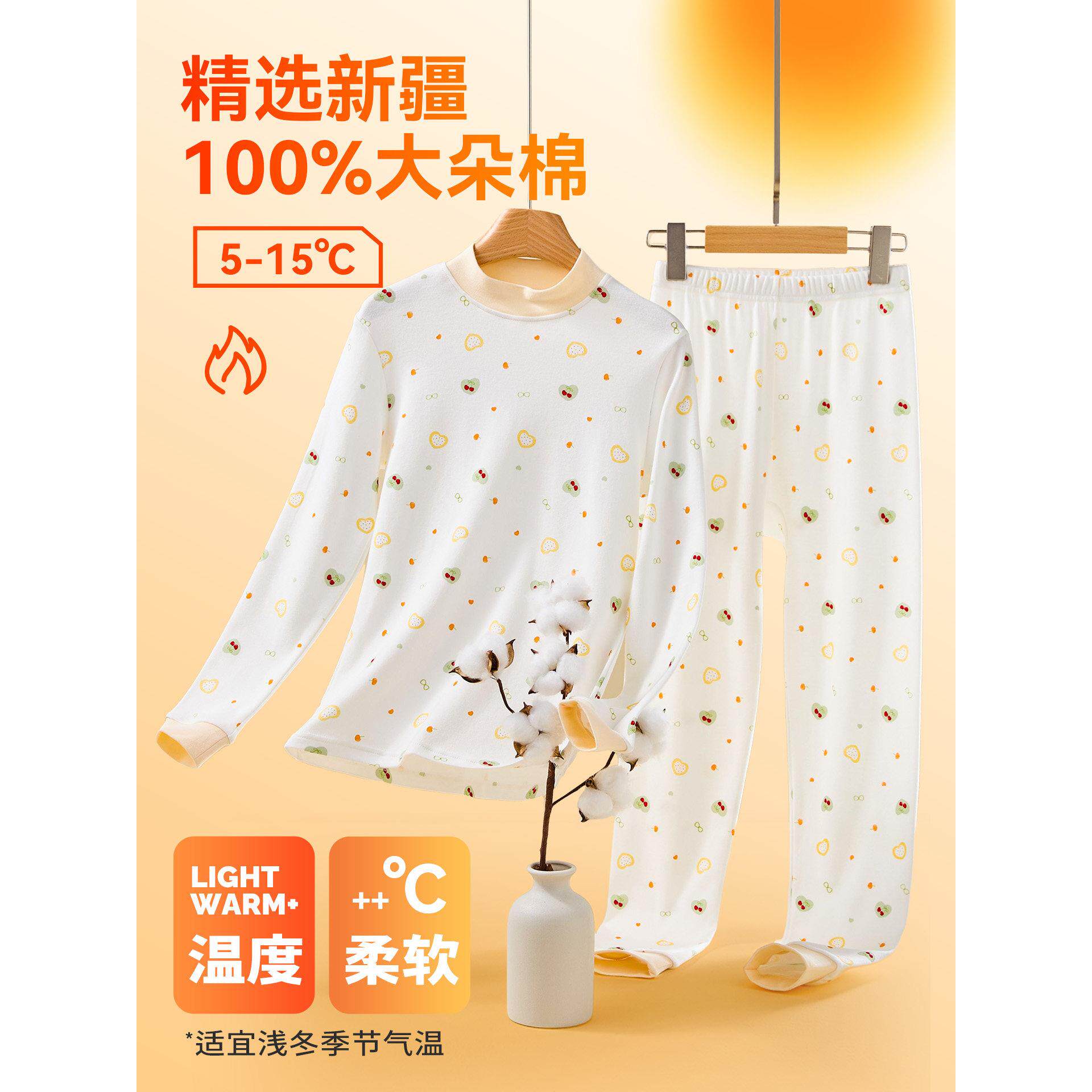 儿童秋衣套装秋冬新款青少年棉毛衫女童内穿保暖内衣男童秋衣秋裤