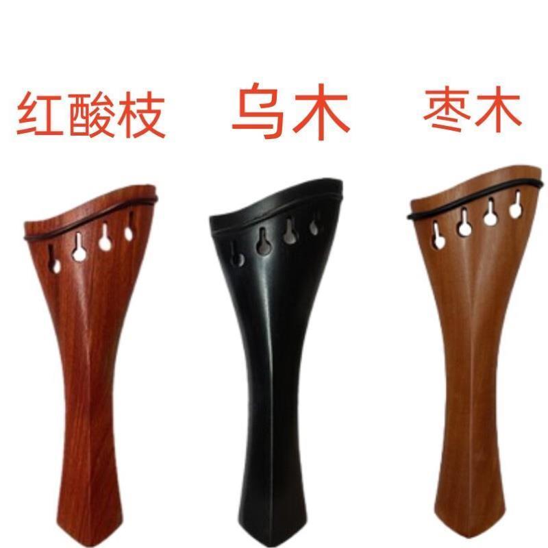 4/4小提琴斜边拉线板拉弦板乌木/枣木/红酸枝 提琴配件