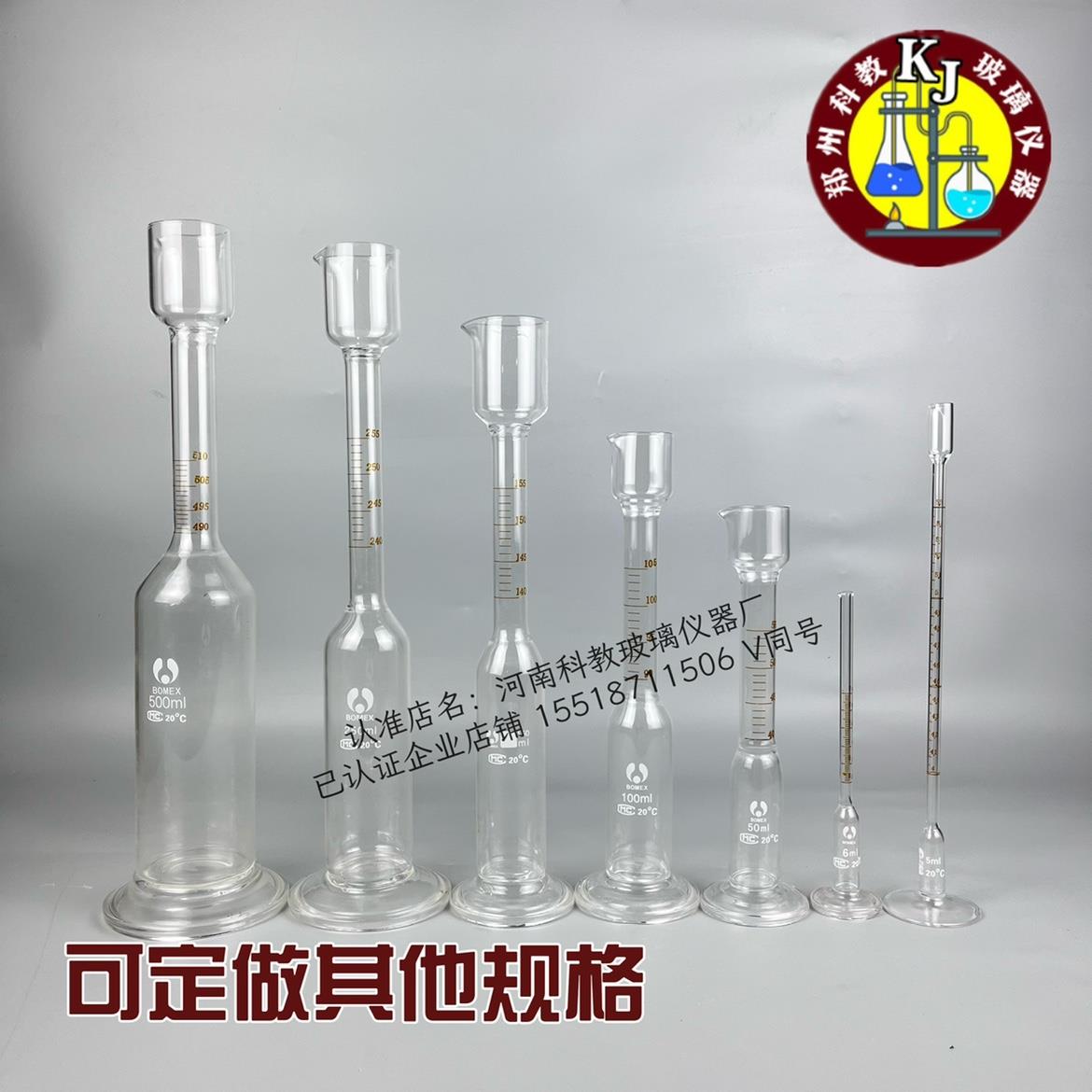药检检定量筒1235000ml量器玻璃量筒药粉试剂精准称量量筒可定做