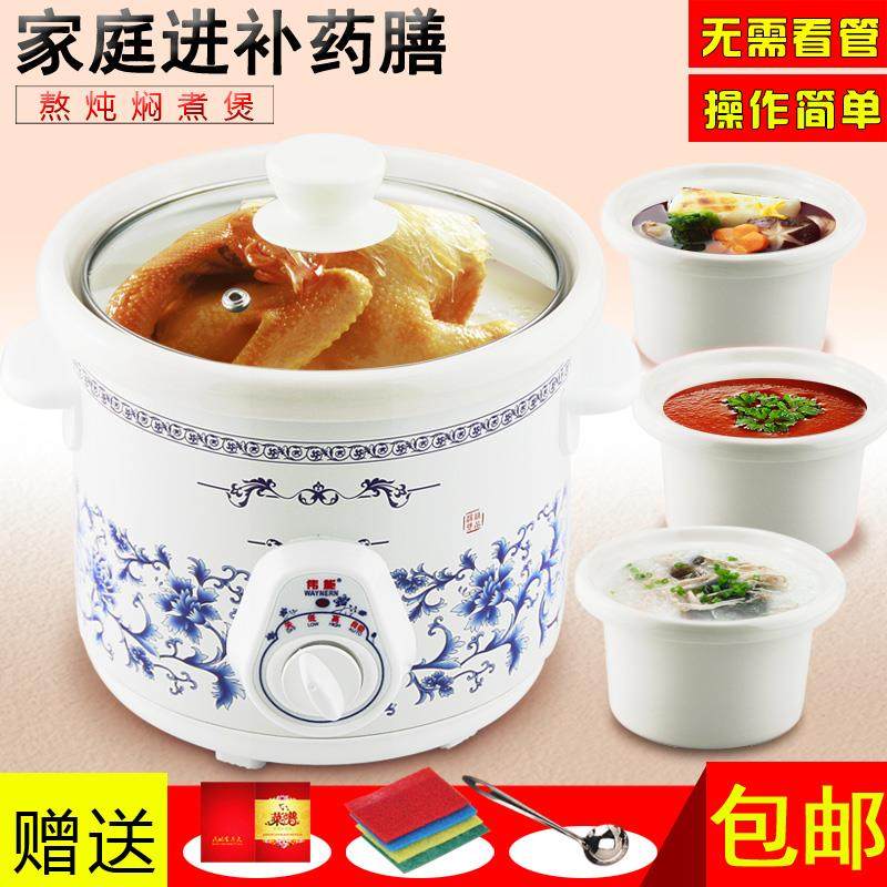 家用1.5-6L白瓷电炖锅陶瓷煲汤锅熬煮粥神器全自动迷你养生紫砂锅
