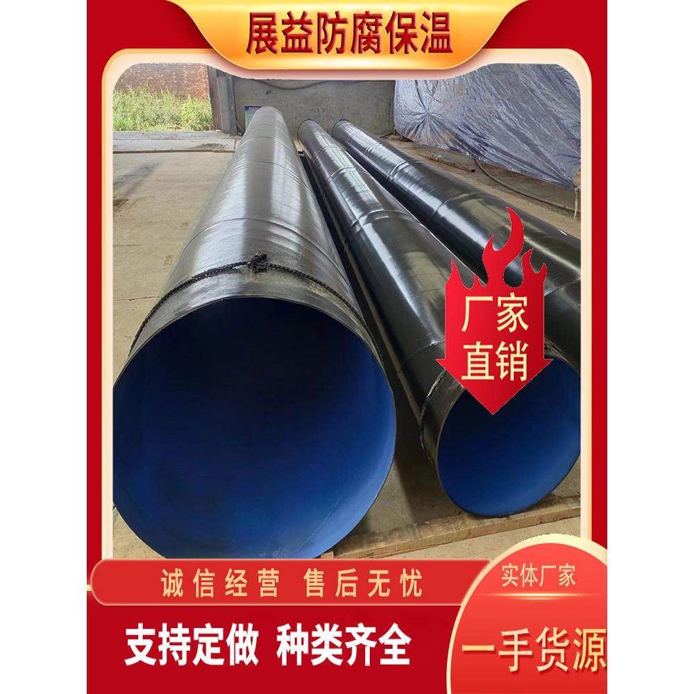 定制直埋法兰连接内环氧树脂覆合涂塑钢管外PE聚乙烯饮水防腐管道,基础建材,不锈钢管,淘宝优惠券,粉丝福利购,淘宝优惠卷