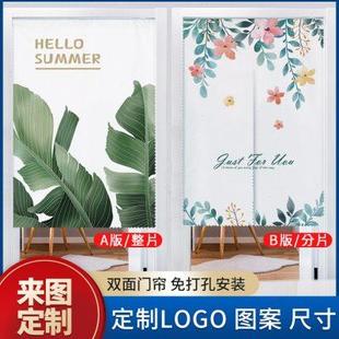 双面印花图案布艺门帘家用卧室厨房卫生间遮挡帘免打孔半帘挂帘