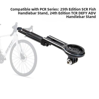 Tcr-Pcr电脑支架适用于鲣头Pcrltd1Scr2干电脑扩展支架大灯支架