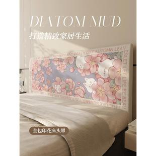 枕套公主风格 通用保护盖防尘盖通用后盖 软袋背靠垫套2025新