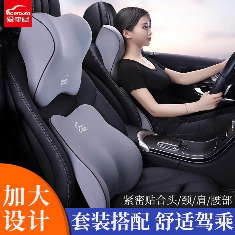 汽车头枕高档航空级车载护颈枕座椅靠垫腰靠车用颈椎枕车靠枕一对