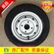 雷丁D50 D70比德文M6M7宝路达海全众新电动汽车轮毂钢圈轮胎 备胎