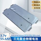 全新sk软包动力三元 锂电芯3.7v55.6ah 61AH足容电动三轮车锂电池