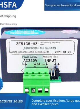 Zf5135-Rpm数显转速表Dc0-10V显示1500到输入4-20Ma电源Ac220V