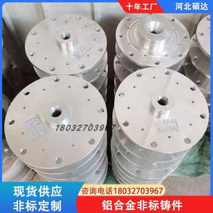 非标锌合金压铸件铝外壳铸件浇铸铝件铝合金件大型翻砂铸铝件