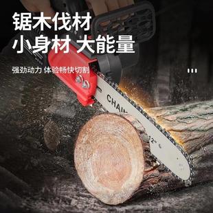 大功率12寸家用锂电手持电动户外砍树伐木锯 跨境单手电链锯充电式