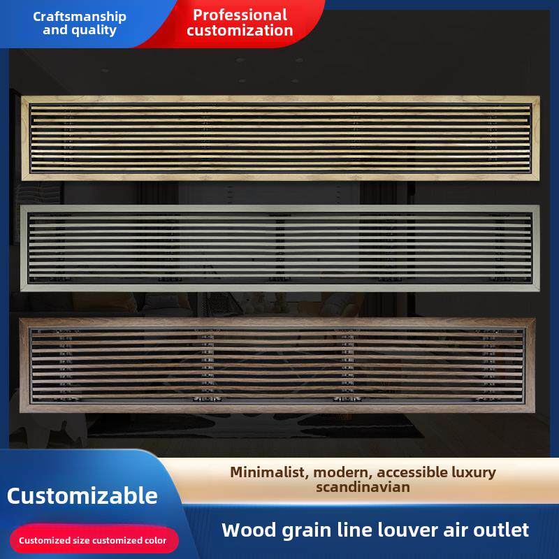 定制中央空调木纹排风口百叶窗通风排风回风口装饰新风系统