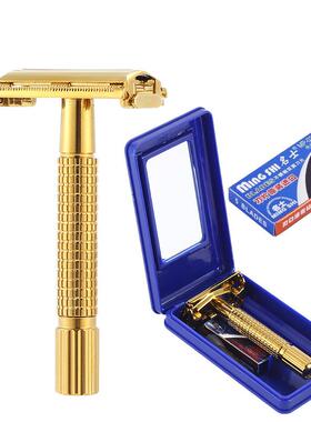 全铜手动剃胡刀老式刮胡刀手刮不锈钢双面刀片式旋开式胡须刀架