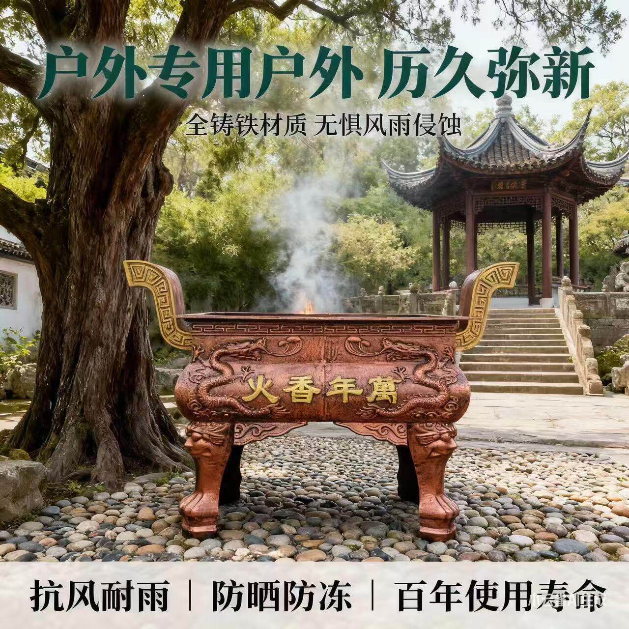 大型铸铁香炉寺庙生铁祠堂插香道观户外供奉长方形室外平口香炉鼎