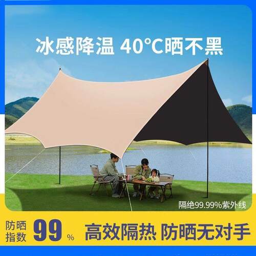 黑胶大天幕帐篷遮阳防雨防晒露营遮阳伞大空间八角蝶形野营遮阳棚