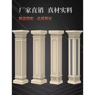 罗马柱模具中国方柱样板房门柱新型中国风柱水泥制品欧洲建筑模板