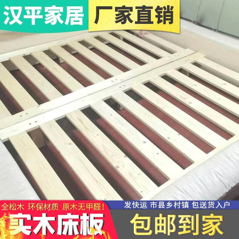 加厚全实木排骨架床架1.8米1.5米双人排骨架折叠硬床板支撑架床架