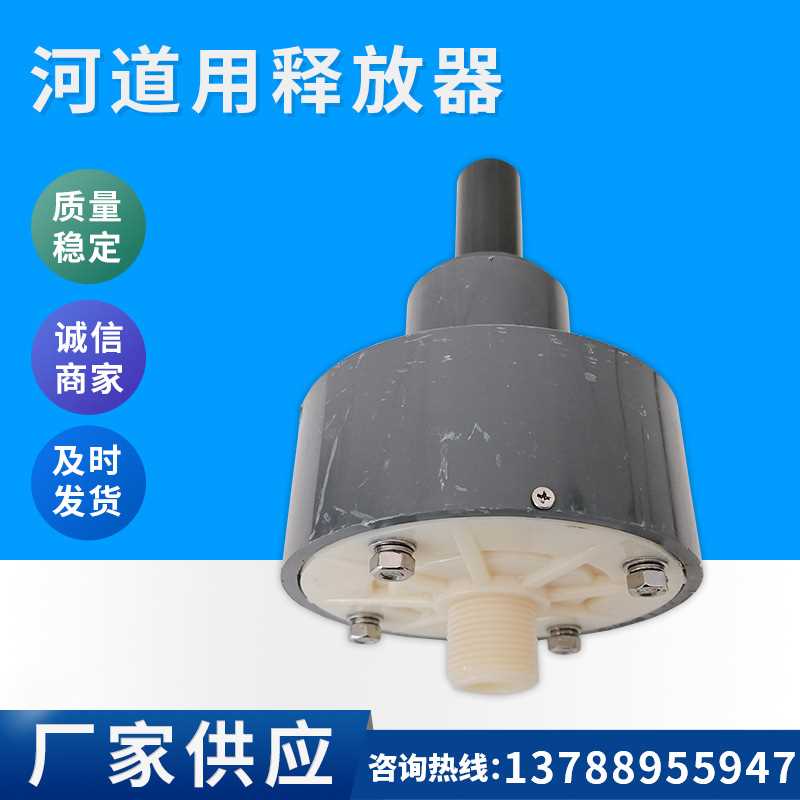厂家供应气浮溶气释放器河道用释放器河道曝气用养殖增氧推流