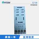 M其他继电器 RELECO西班牙继电器底座S7