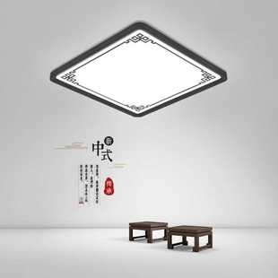 吸顶灯led现代超薄古典客厅灯卧室灯房间餐厅书房灯具 简约新中式