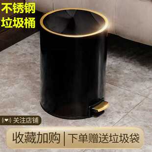 不锈钢垃圾桶轻奢风带盖卧室网红家用客厅厨房大号