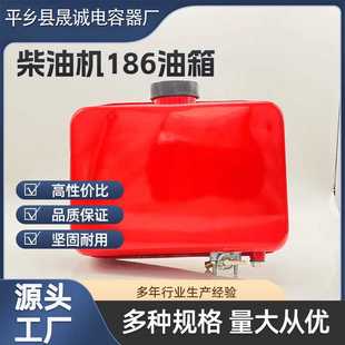 173F178F186F188F水泵马路切割机油箱总成 风冷柴油微耕机配件170
