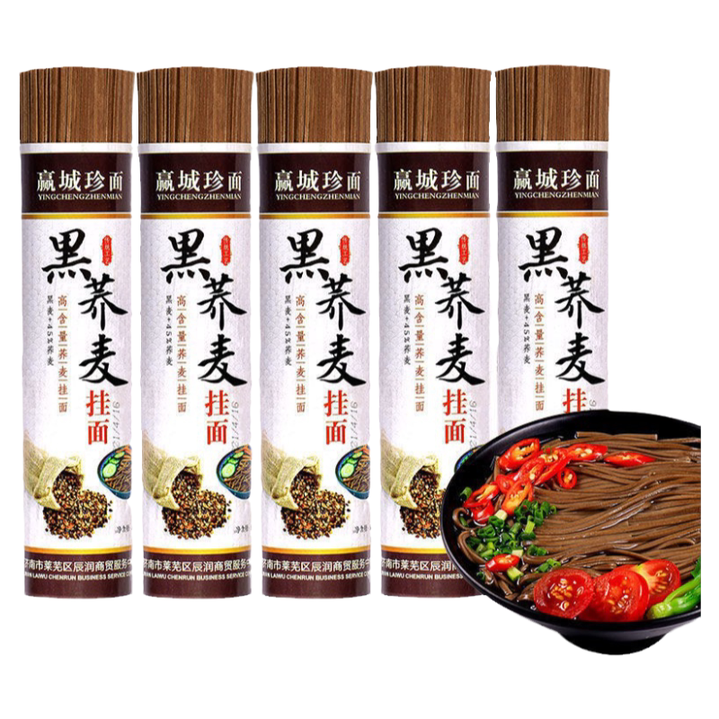 糖尿病人吃的荞麦面条0脂肪糖人粗粮挂面食品无糖精控主食