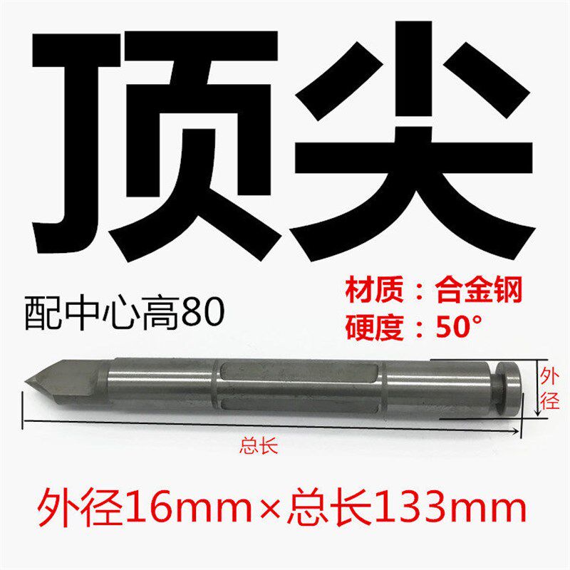 热销新款万能分度头尾座顶针摇手柄分度板盘铁皮塑料挂轮插针涡轮