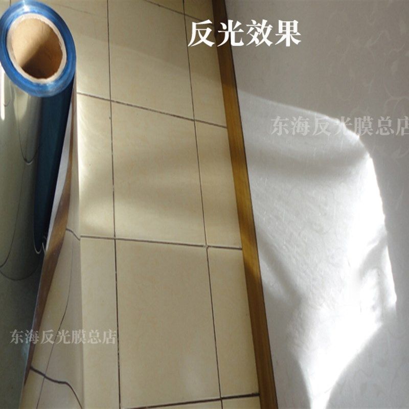 热销镜面反光膜贴纸蜂箱鱼缸阳光反光玻璃隔热膜灯箱增亮太阳灶聚