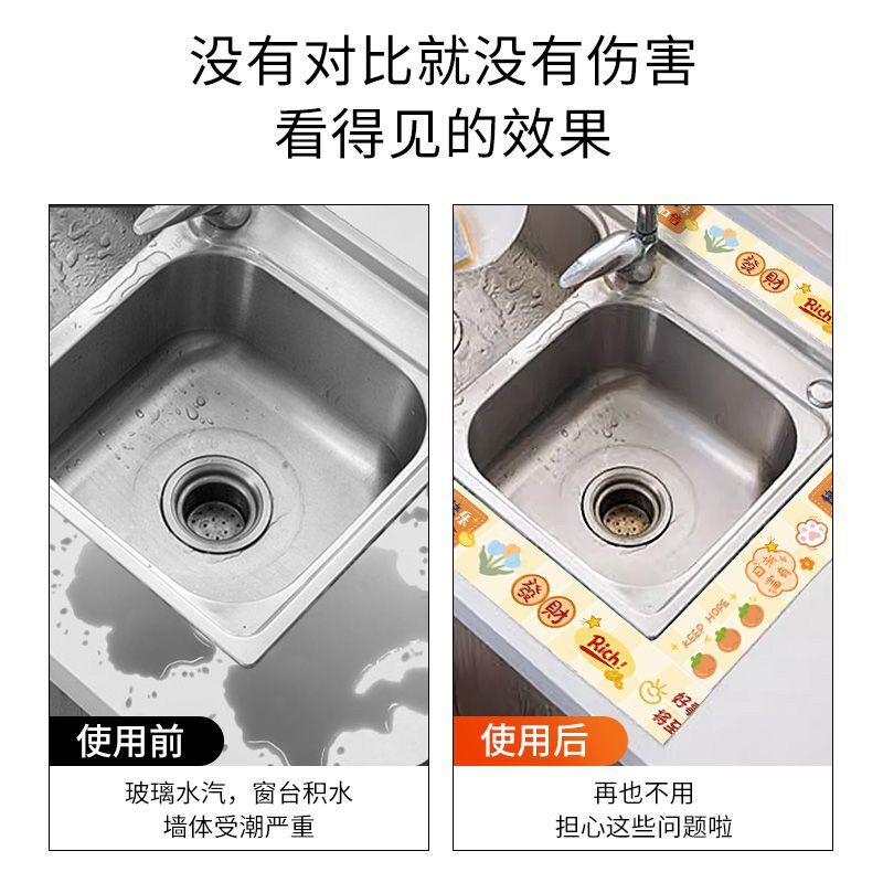 热销水槽边防水垫厨房防油贴纸静电灶台耐高温水池水盆缝隙台面吸