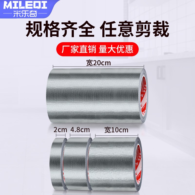 热销抽油烟机排烟管密封胶燃气灶配件止逆阀排风管接头缠绕管道包