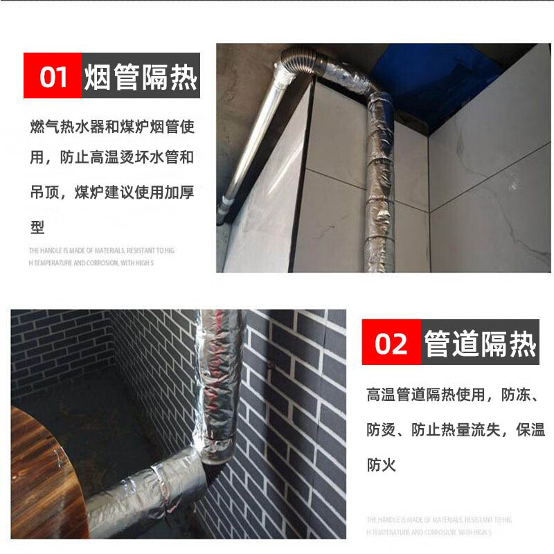 热销燃气热水器排烟管隔热棉耐高温材料防火排气管防烫烟囱汽车保