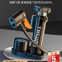 热销万能打气筒新型高压汽车自行车电瓶车摩托专用手动带气压表打