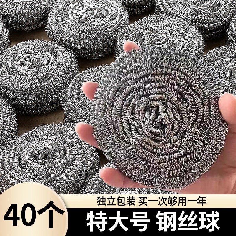 热销不锈钢丝球清洁家用不掉丝特大号洗碗刷锅神器带手柄厨房商用