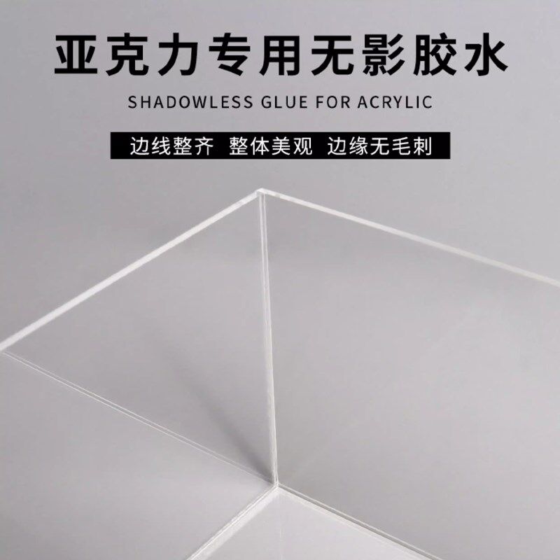热销一体式亚克力高透明五面盒托盘抽屉收纳盒拍摄水箱陈列道具盒