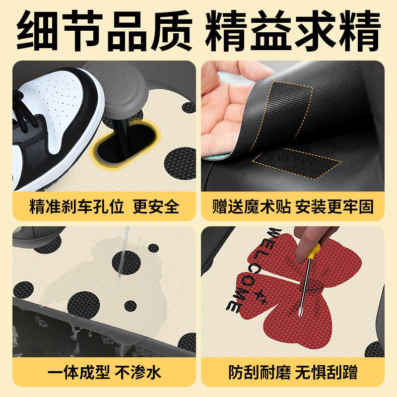 热销适用新日H9带手刹电动三轮车h9脚垫脚踩脚踏垫专用改装饰配件