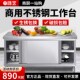 热销拉门工作台商用不锈o钢厨房打荷操作台商用案板切菜桌子台面