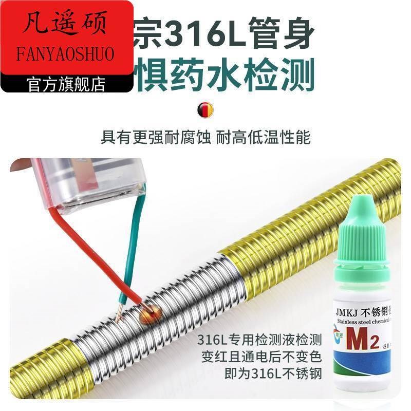热销不锈钢波纹管燃气热水器冷热进出水家用热水管4分金属防爆管