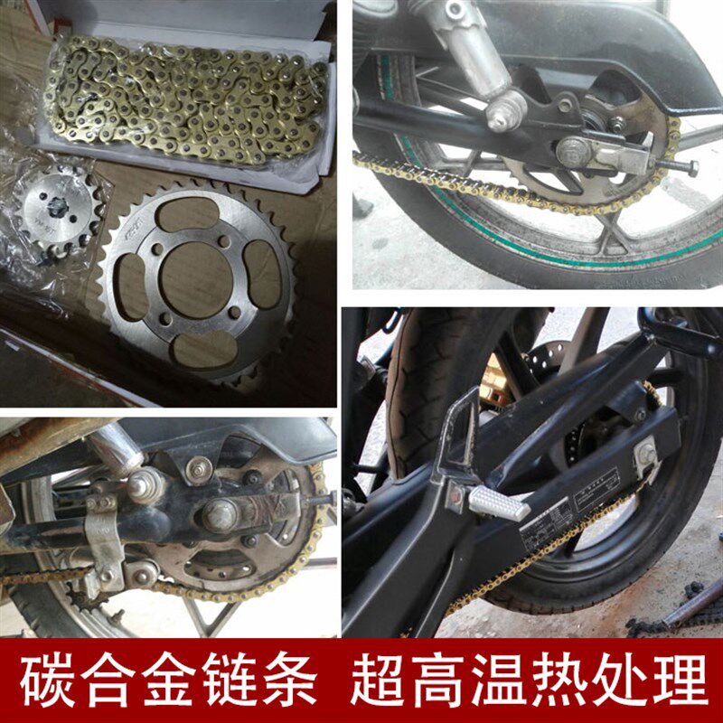 热销摩托车428H链条大小牙盘齿轮套装改装配件链轮链盘125套链三