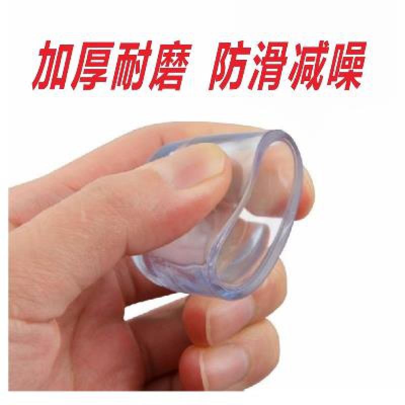 热销黑色椅子脚套桌椅脚垫凳子腿保护套圆形钢管桌脚垫加厚耐磨椅