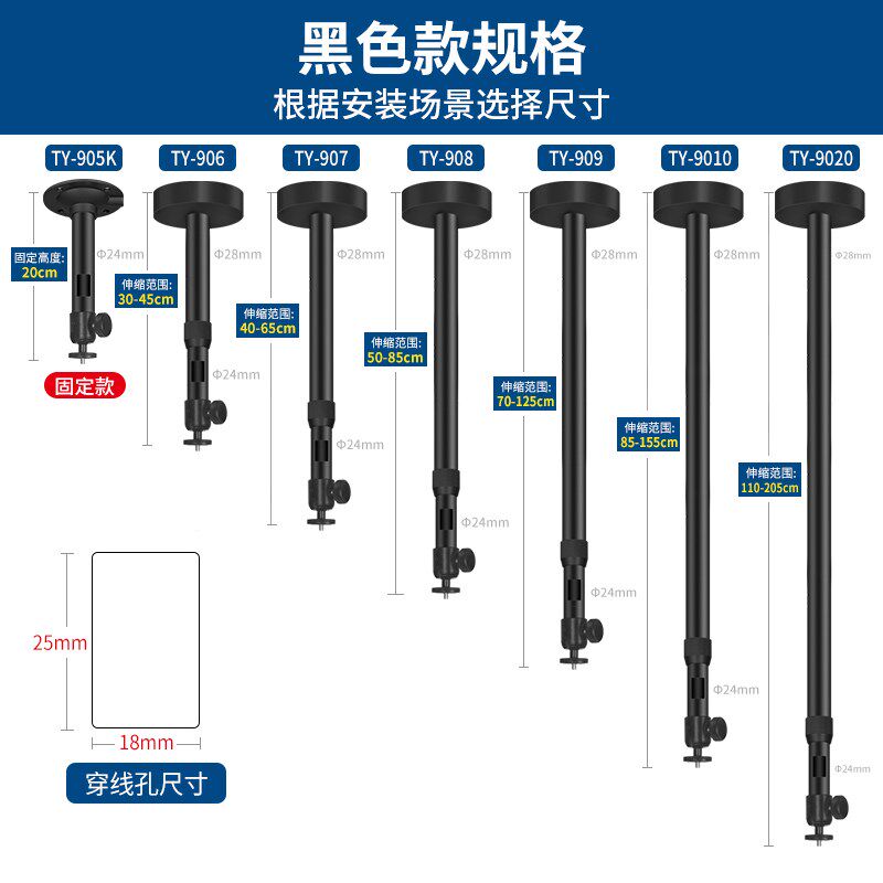 热销投影仪加长吊装壁装支架办公室通用安装吊顶多功能可调节伸缩