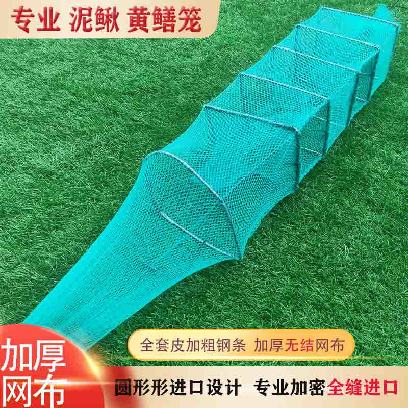 热销黄鳝笼泥鳅笼三门四门龙虾网捕虾笼鳝鱼鱼网捕渔网捕黄鳝米笼