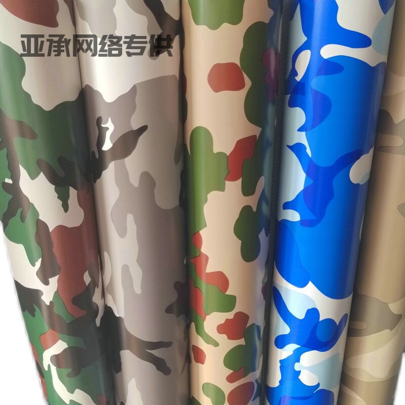 热销迷彩膜车身改色膜彩绘改装内饰手工贴纸自行车摩托车亚光改色