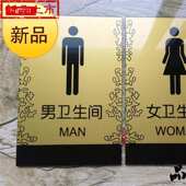标识指示牌 女卫生间 丝V印亚克力 男卫生2间 热销润成标牌提示牌