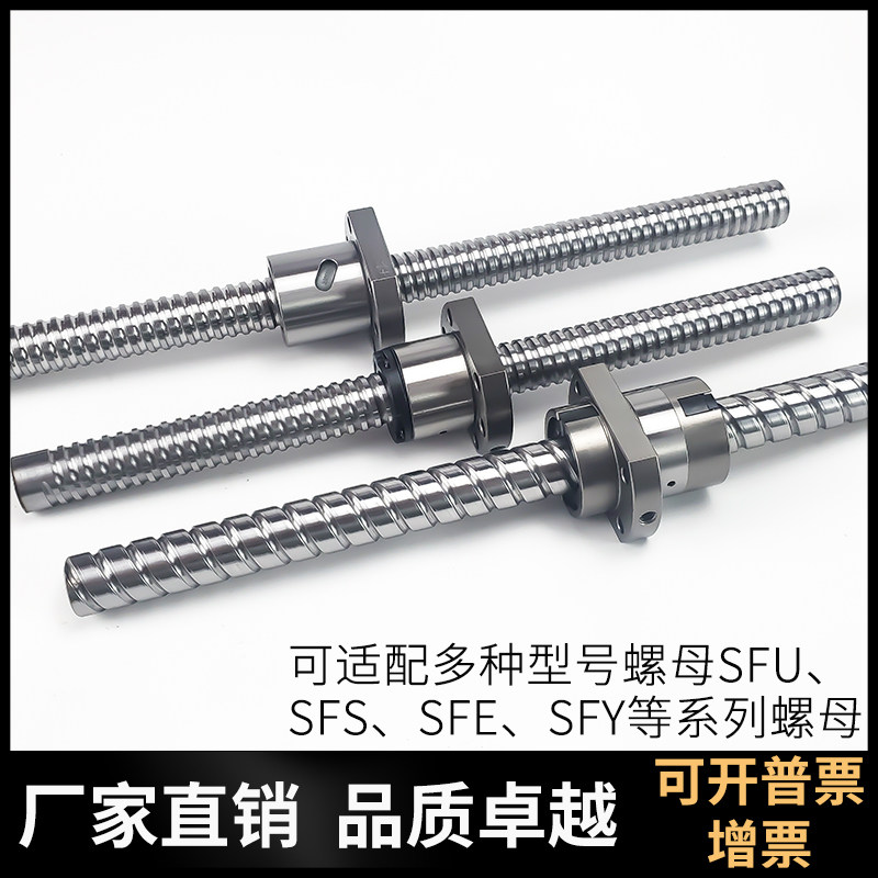 热销热销研磨滚珠丝杆C3丝杠C5精密螺杆滑台模组套装定制全套车床