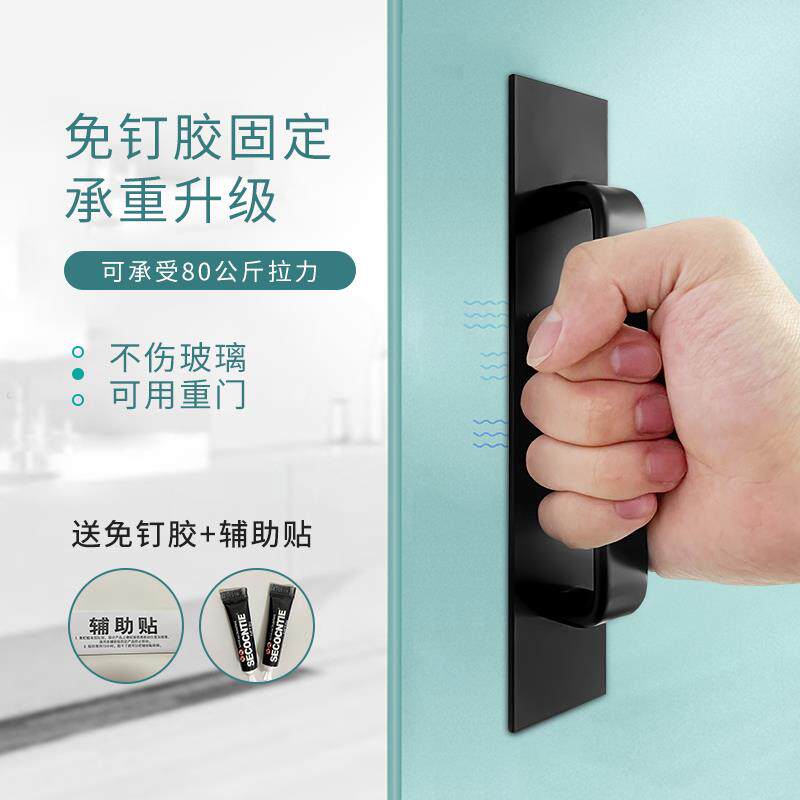 热销免打孔门把手推拉玻璃门拉手铝合金移门手柄塑钢阳台窗户柜门