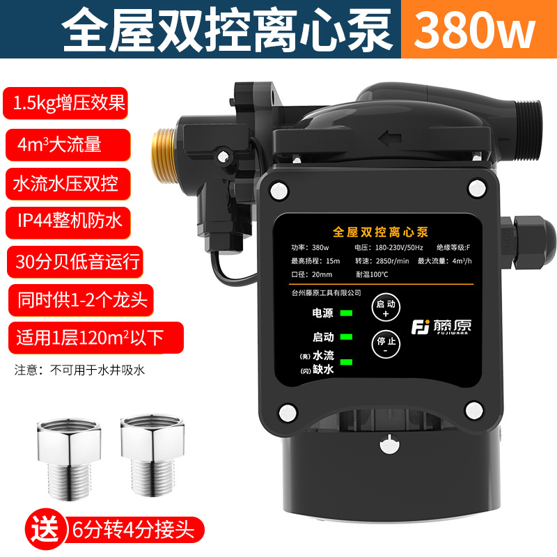 热销速发新品增压泵家用全自动静音全屋热水器冷热水自来R水加压