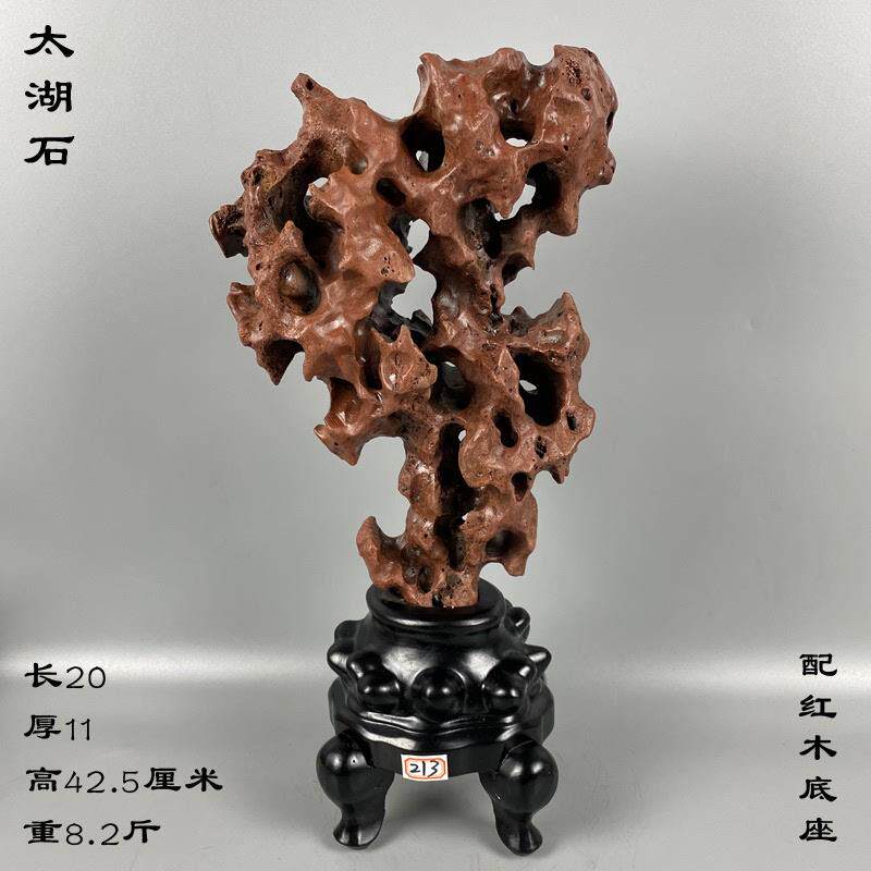 热销中式太湖石奇石原石头家居案头装饰摆件自然石观赏石景观石玲