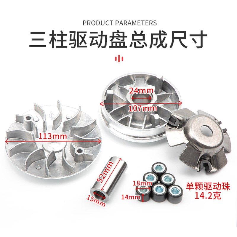 热销踏板摩托车光阳GY6125甩块GY6-125 150皮带轮后从动轮离合器